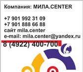 Изображение в Прочее,  разное Разное Компания МИЛА.CENTER предлагает сухое цельное в Владимире 63