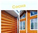 Фото в Строительство и ремонт Другие строительные услуги Утепление деревянных строений герметиком. в Москве 70