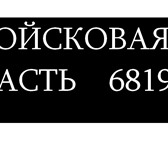 Foto в Работа Вакансии Сфера деятельности: Госслужба, НКО  График в Кирове 23 000