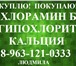 Фото в Прочее,  разное Разное Куплю активный оксид алюминия, АОА, куплю в Казани 100