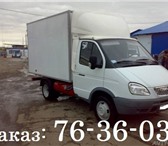 Foto в Авторынок Транспорт, грузоперевозки Доставка любых грузов до 1.5т на а/м ГАЗель в Ульяновске 300