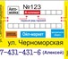 Изображение в Авторынок Автосервис, ремонт Предлагаем качественную заправку диагностику в Стерлитамаке 1