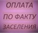 Фото в Недвижимость Аренда жилья Комната в 3к кв. Мебель есть. Для 1-го или в Ростове-на-Дону 6 500