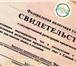 Фотография в Прочее,  разное Разное Регистрация ИП 2000 рублей срок 7 дней Регистрация в Москве 2 000