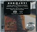 Фотография в Хобби и увлечения Разное SACD музыкальные компакт-диски производства в Краснодаре 1 750