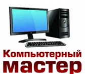 Фото в Прочее,  разное Разное Вызов опытного мастера в день обращения! в Москве 120