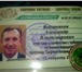 Изображение в Красота и здоровье Массаж Специалист китайского массажа гуа-ша предлагает в Астрахани 800
