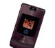 Продам Новые телефоны Motorola V3i. Любо