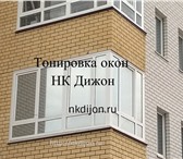 Изображение в Строительство и ремонт Другие строительные услуги Устанавливаем защитные пленки на окна зданий в Москве 560