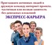 Изображение в Работа Работа для студентов Требуются активные и целеустремленные люди в Якутске 10 000