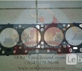 Изображение в Авторынок Автозапчасти Прокладка ГБЦ на Nissan K15, K21, K25 Автопогрузчик в Екатеринбурге 2 850