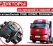 Фото в Авторынок Грузовые автомобили Компания «ШАФТ» динамично развивается на в Москве 80 000