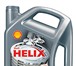 Фотография в Авторынок Автозапчасти Shell Helix HX8 5W-30 – высококачественное в Брянске 950