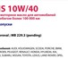 Изображение в Авторынок Автотовары Компания D R Trading Enterprises является в Санкт-Петербурге 3 000