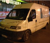 Фотография в Авторынок Транспорт, грузоперевозки Перевезка грузов по СПб и Области на микроавтобусе в Петергофе 400