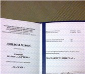Фото в Красота и здоровье Массаж Здравствуйте! Хочу предложить сеансы общего в Санкт-Петербурге 650