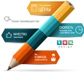 Фотография в В контакте Разное Логотип и фирменный стиль, дизайн и печать в Москве 500