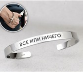 Foto в Одежда и обувь Аксессуары Произведем браслеты с гравированными надписями в Новосибирске 1 490