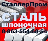 Изображение в Авторынок Автозапчасти Круг калиброванный от 1 метра до Вагона у в Таганроге 133