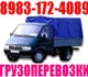 Выполняем все виды переездов(квартирные,