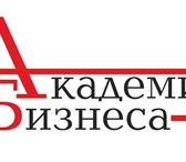 Изображение в Образование Курсы, тренинги, семинары С 18-25 августа 2014 года предлагаем Вам в Пензе 15 000