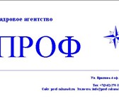 Foto в Работа Вакансии Уровень зарплаты: от 15000 рублейОбязанности: в Перми 15 000