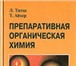 Изображение в Образование Курсовые, дипломные работы Уважаемые студенты! Если Вам необходимо быстро в Владивостоке 0