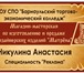 Изображение в Работа Работа на дому Разработка макетов печатной продукции! (не в Барнауле 0