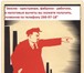 Изображение в Красота и здоровье Разное Оплатили в 2010-2012 годах лечение (своё в Владивостоке 500