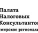 Фотография в В контакте Поиск партнеров по бизнесу Аттестованные консультанты по налогам и сборам в Владимире 0