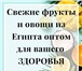 Изображение в Прочее,  разное Разное Мы молодая экспортная компания, приглашаем в Москве 0