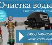 Изображение в Строительство и ремонт Сантехника (услуги) После бурения скважины на воду – ее необходимо в Москве 70 000