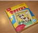 Фото в Для детей Детские игрушки Развивающие наборы, детям от 3 до 7 лет, в Ярославле 100
