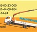 Изображение в Авторынок Транспорт, грузоперевозки Услуги крана манипулятора. Перевозка грузов в Уфе 1 200