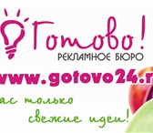 Изображение в Прочее,  разное Разное Печать визиток недорого и другая реклама! в Красноярске 450
