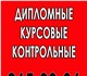 Отчеты по учебной, производственной, пре