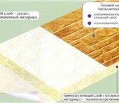 Фотография в Строительство и ремонт Отделочные материалы Предлагаем фасадные панели Ханьи Основные в Красноярске 585