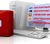 Изображение в Компьютеры Ремонт компьютерной техники Ремонт компьютеров и ноутбуков на дому. Качественно в Новосибирске 100