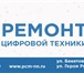 Фотография в Электроника и техника Ремонт и обслуживание техники Ремонт любой сложности! высокое качество! в Нижнем Новгороде 300