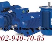 Изображение в Прочее,  разное Разное Завод по утилизации и переработке на постоянной в Красноярске 0