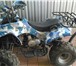 Фотография в Авторынок Квадроцикл Продам квадроцикл Armada ATV 50G В хорошем в Пятигорске 50 000