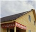 Фотография в Недвижимость Продажа домов Продается дом 130 кв.м ( 8х10м первый этаж) в Твери 2 500 000
