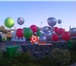 Изображение в Прочее,  разное Разное Доставляем шарики с гелием на детские и не в Москве 30