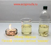 Foto в Прочее,  разное Разное Компания ООО "ЭкоПро" продает печное топливо в Нижнем Новгороде 32 000