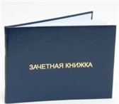 Изображение в Образование Курсовые, дипломные работы Помогу вздохнуть свободно. Семья, работа в Томске 0