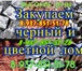 Фотография в Строительство и ремонт Разное ООО "ВторМонтаж" осуществляет вывоз черного в Уфе 10 500