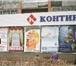 Изображение в Недвижимость Аренда нежилых помещений Сдаются торговые площади в торговых центрах в Ульяновске 0