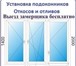 Фотография в Строительство и ремонт Двери, окна, балконы ЕвроОкна - Компания  «Белт Окно»  - любой в Челябинске 0