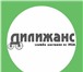 Изображение в В контакте Поиск партнеров по бизнесу Ищем партнеров в Кемерово для организации в Кемерово 0