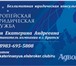 Изображение в Работа Вакансии Требуются сотрудники, можно без опыта. С в Братске 0